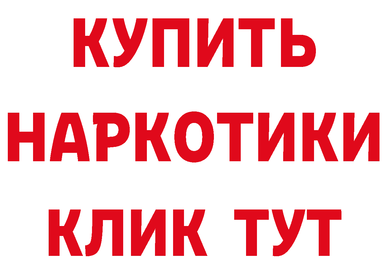 Alfa_PVP Crystall зеркало сайты даркнета hydra Камбарка